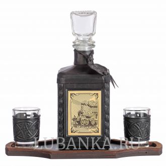 Набор для водки «Железнодорожнику»