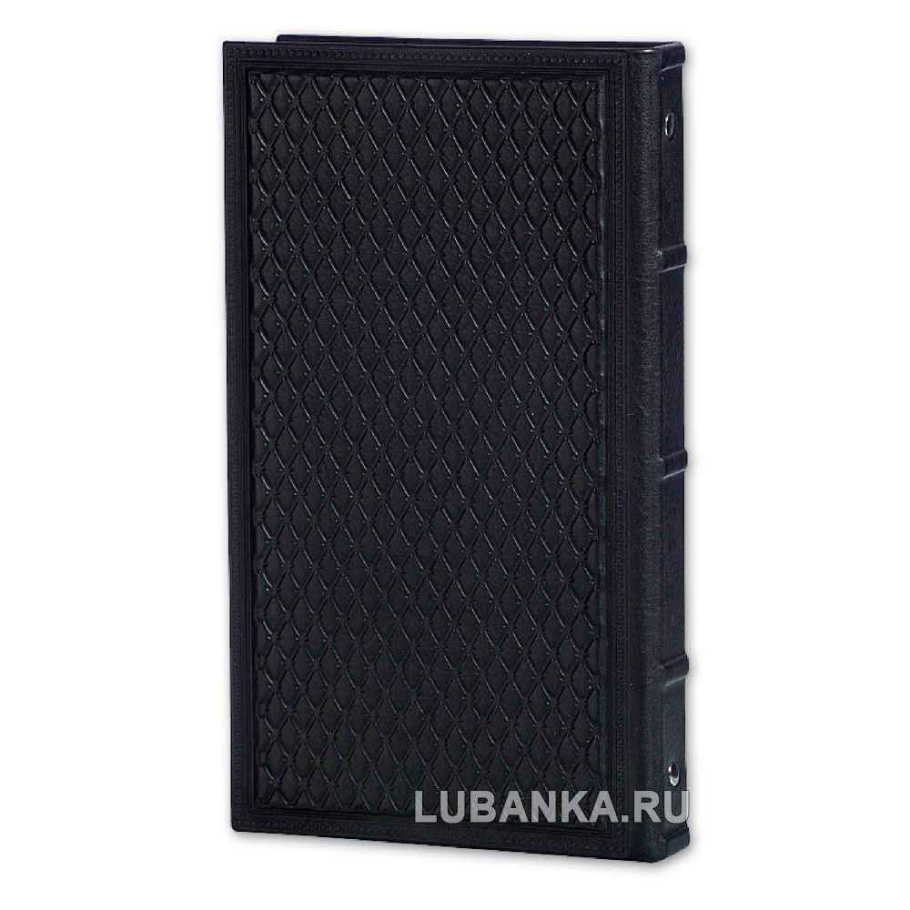 Визитница кожанная «Федерация»