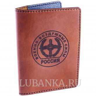 Обложка для паспорта ВВС коричневая